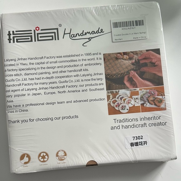 Embroidery Kit - Picture 4 of 5